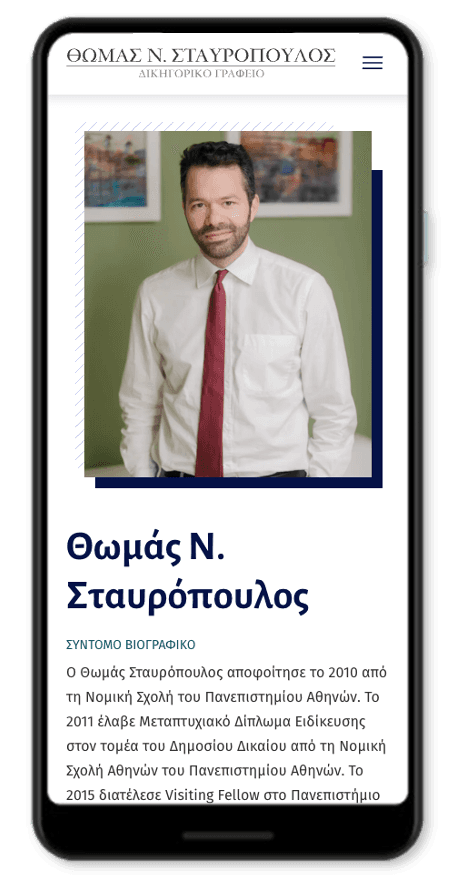 Mobile web design of Thomas Stavropoulos website