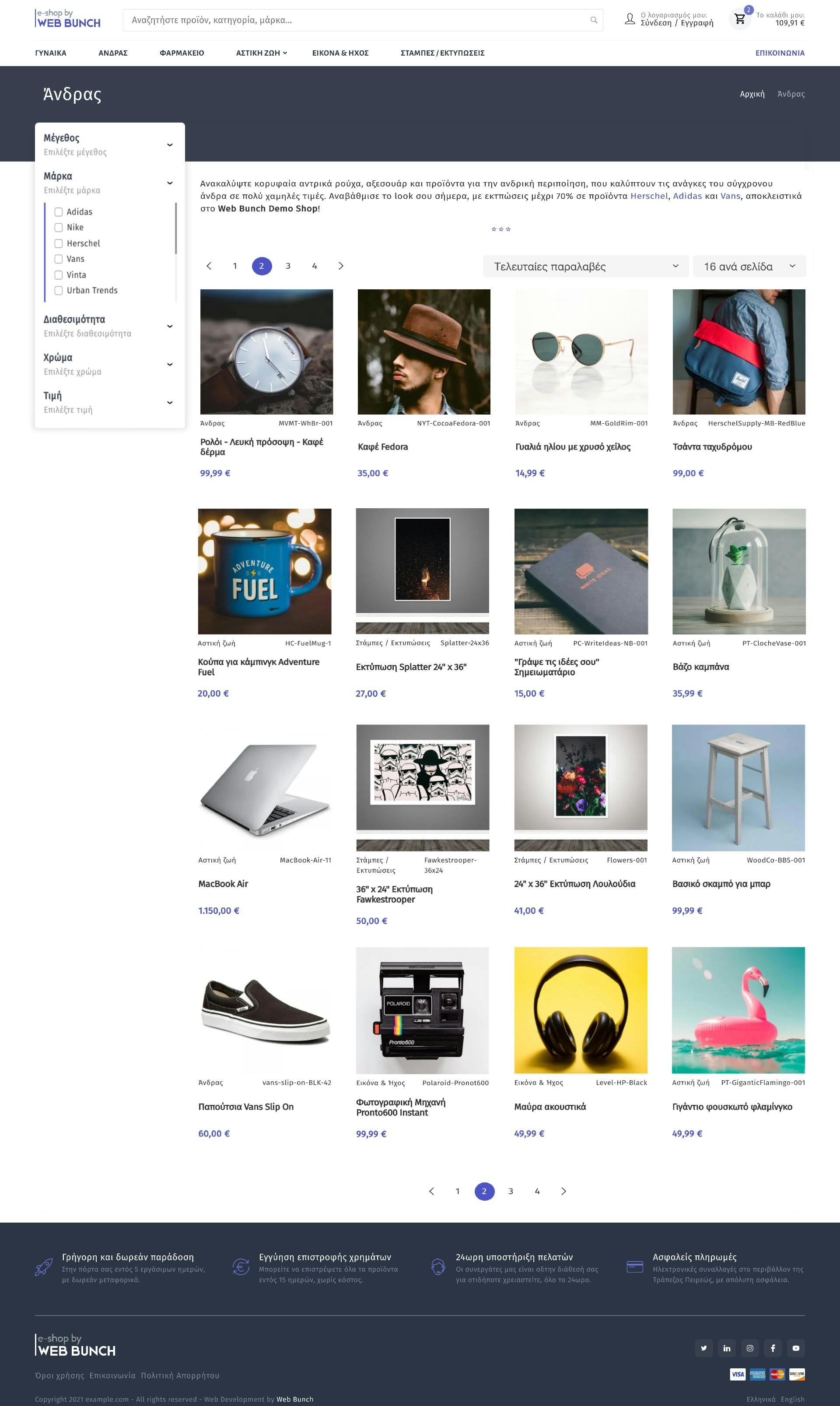 Web Bunch Demo Shop - Category Page