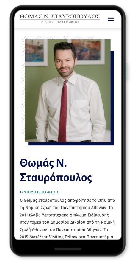 Mobile web design of Thomas Stavropoulos website